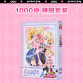Shugo Chara | Jigsaw Puzzle