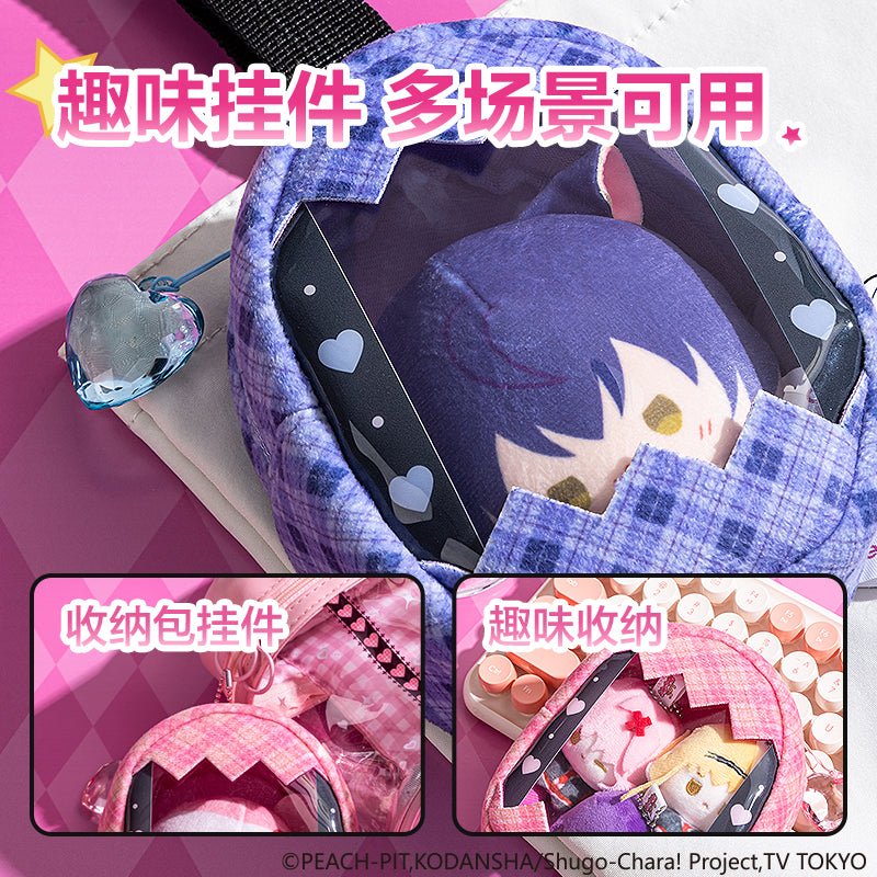 Shugo Chara | Plush Doll Bag
