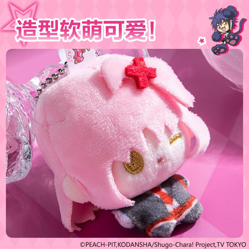 Shugo Chara | Plush Doll Charm Blind Box