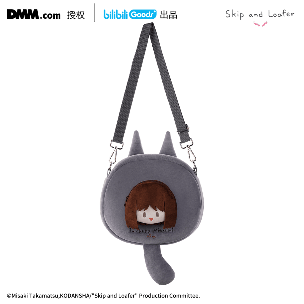 Skip and Loafer | CUTER Series