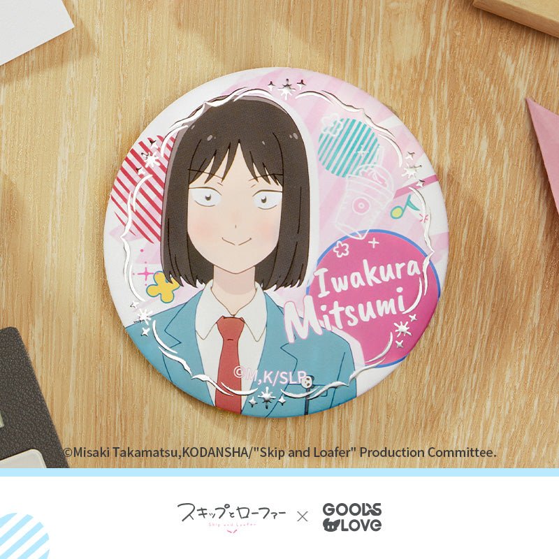 Skip and Loafer | Embossed Hot Silver Series Badge GOODSLOVE Anime Goods - FUNIMECITY