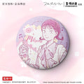 Skip and Loafer | Jie Pai Series XINGHEDONGMAN Anime Goods - FUNIMECITY