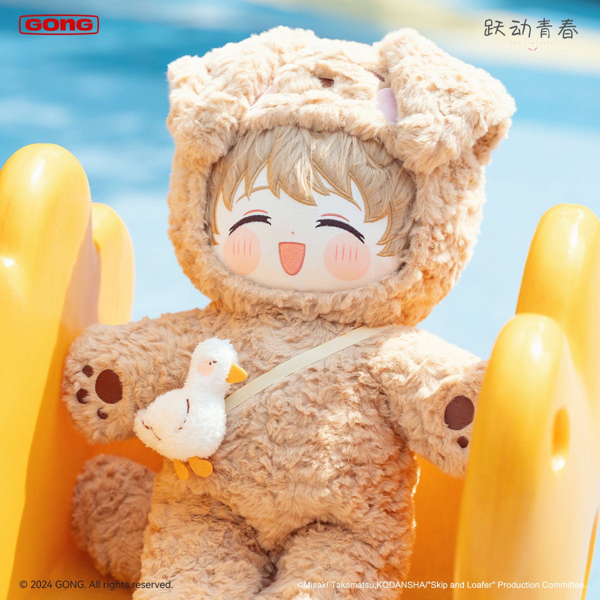 Skip and Loafer | Mo Mo Tou Series 50 cm Plush Doll