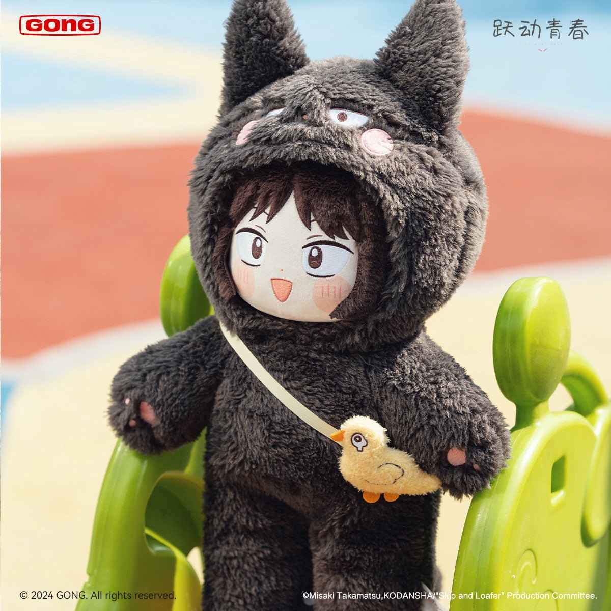Skip and Loafer | Mo Mo Tou Series 50 cm Plush Doll