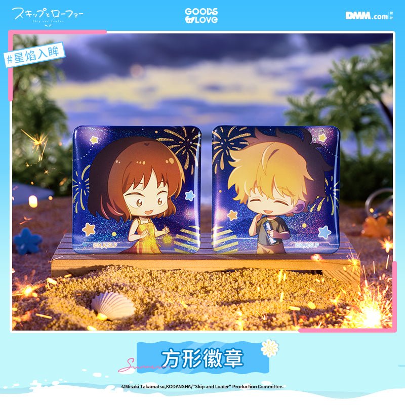 Skip and Loafer | Xing Yan Ru Mou Series GOODSLOVE Anime Goods - FUNIMECITY