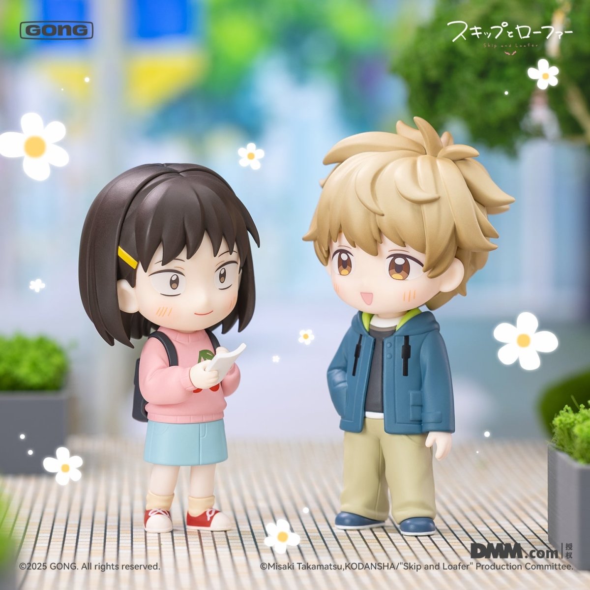 Skip and Loafer | Yao Yan De Ni Series 2 Figure Blind Box