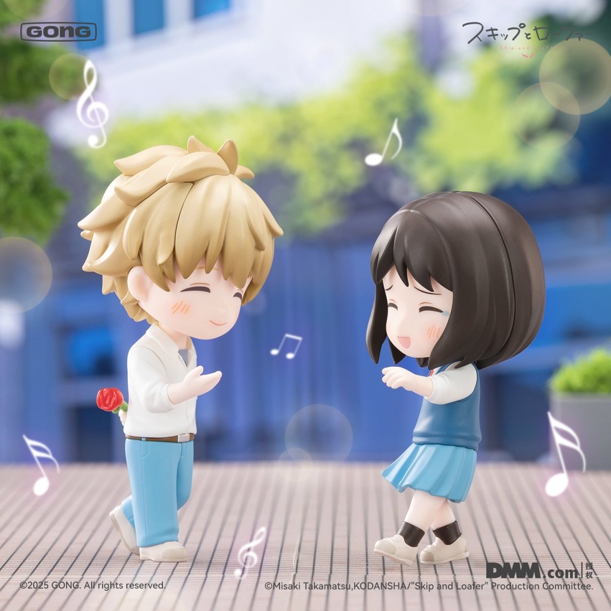 Skip and Loafer | Yao Yan De Ni Series 2 Figure Blind Box