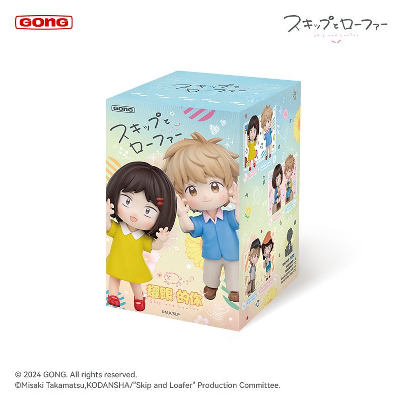 Skip and Loafer | Yao Yan De Ni Series Figure Blind Box