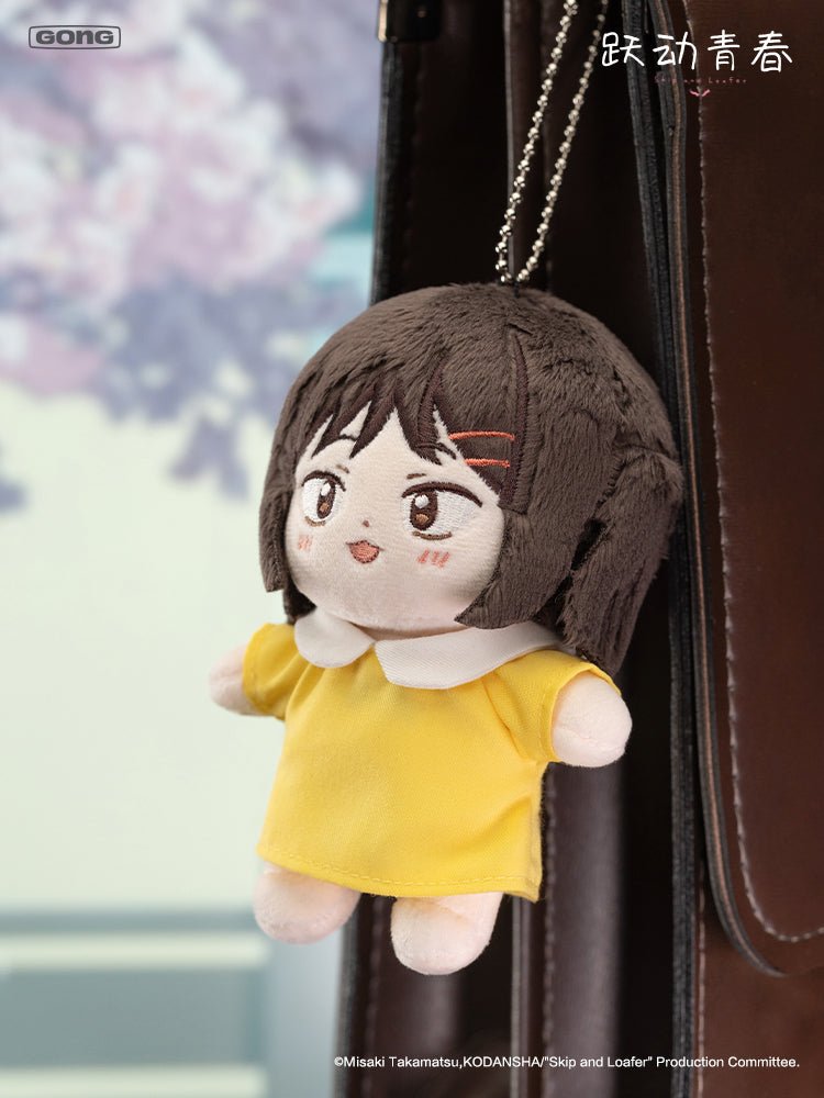 Skip and Loafer | Yao Yan De Ni Series Plush Doll