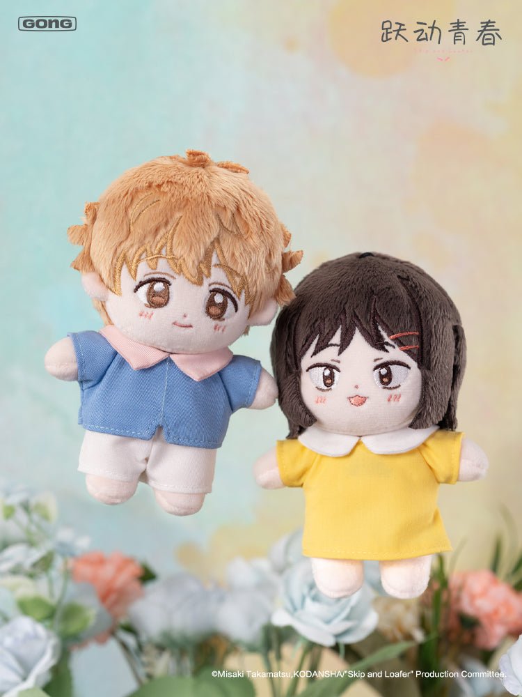 Skip and Loafer | Yao Yan De Ni Series Plush Doll GONG Plush Doll - FUNIMECITY