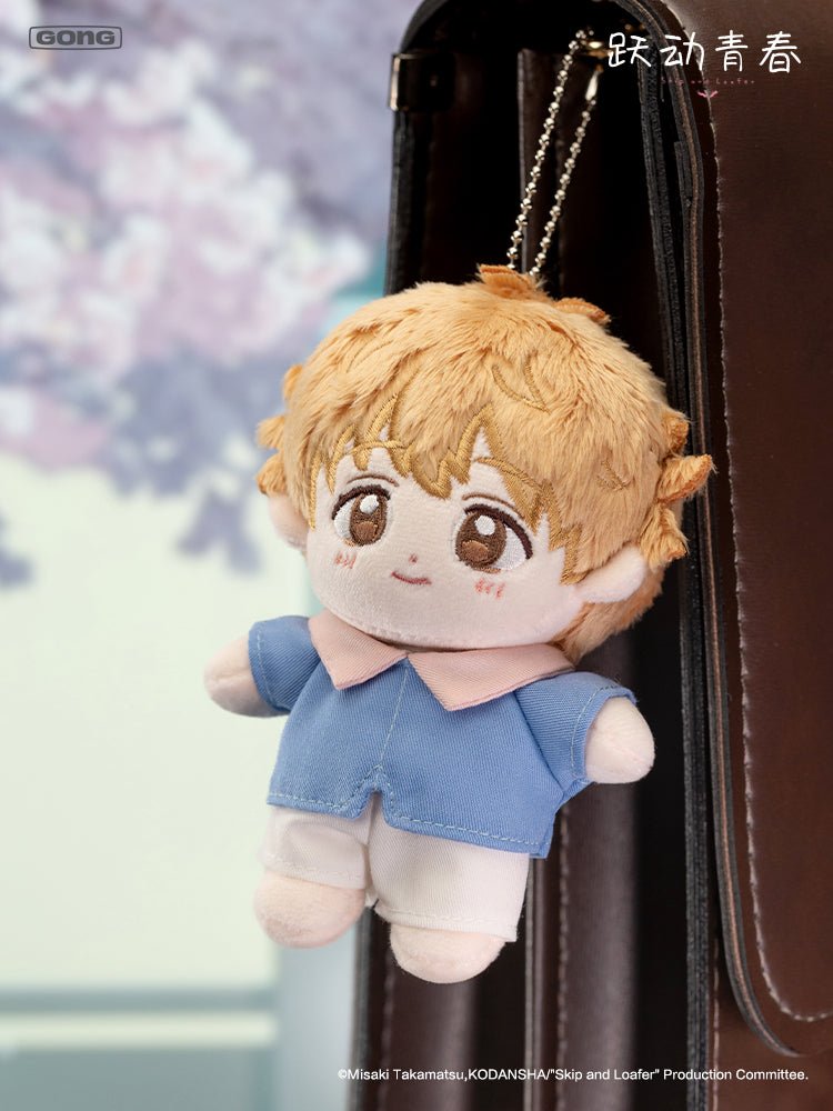 Skip and Loafer | Yao Yan De Ni Series Plush Doll GONG Plush Doll - FUNIMECITY