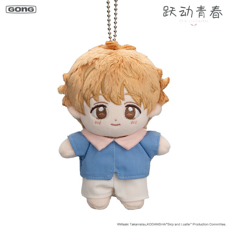 Skip and Loafer | Yao Yan De Ni Series Plush Doll