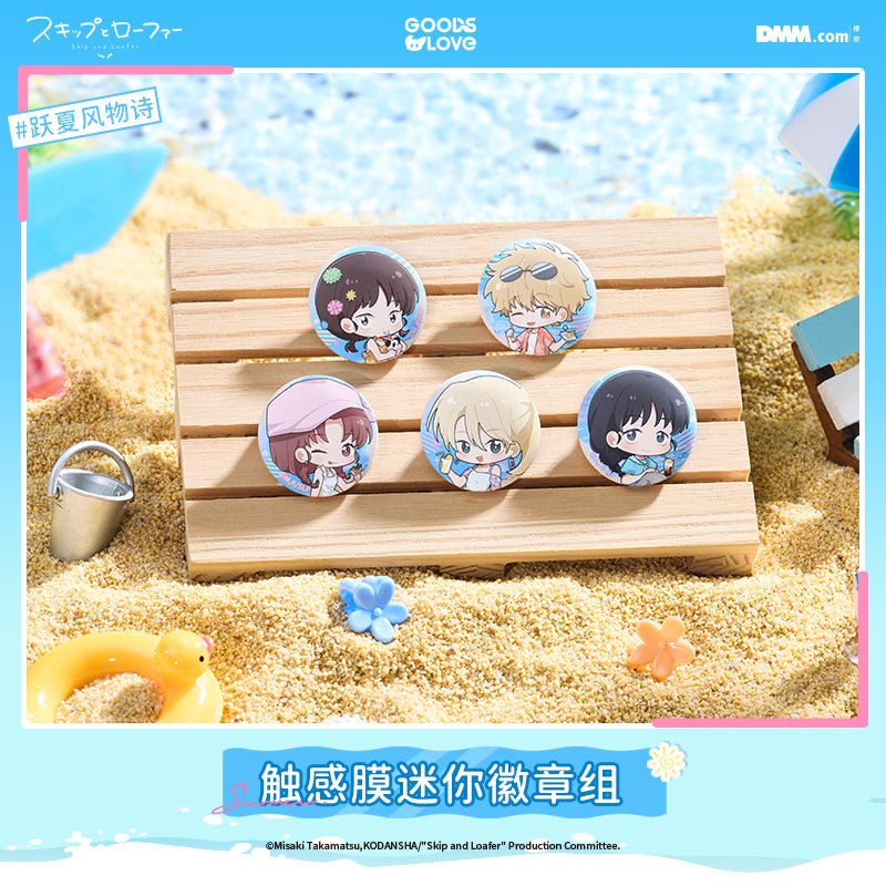 Skip and Loafer | Yue Xia Feng Wu Shi Series GOODSLOVE Anime Goods - FUNIMECITY