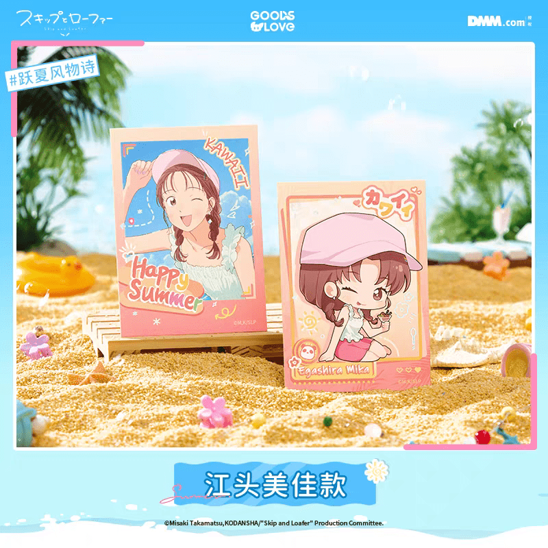 Skip and Loafer | Yue Xia Feng Wu Shi Series GOODSLOVE Anime Goods - FUNIMECITY