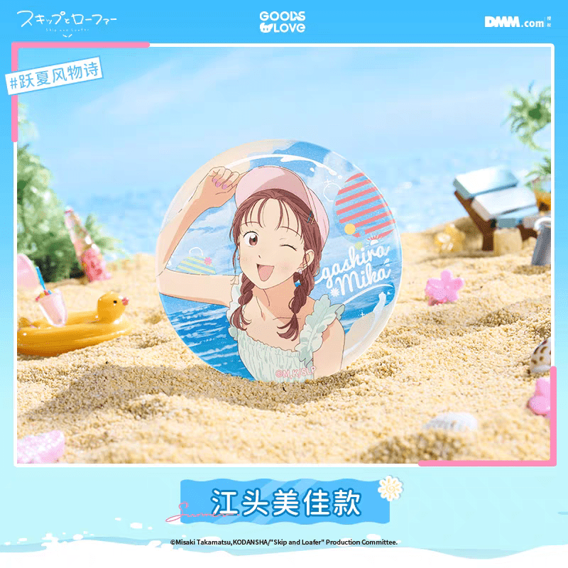 Skip and Loafer | Yue Xia Feng Wu Shi Series GOODSLOVE Anime Goods - FUNIMECITY