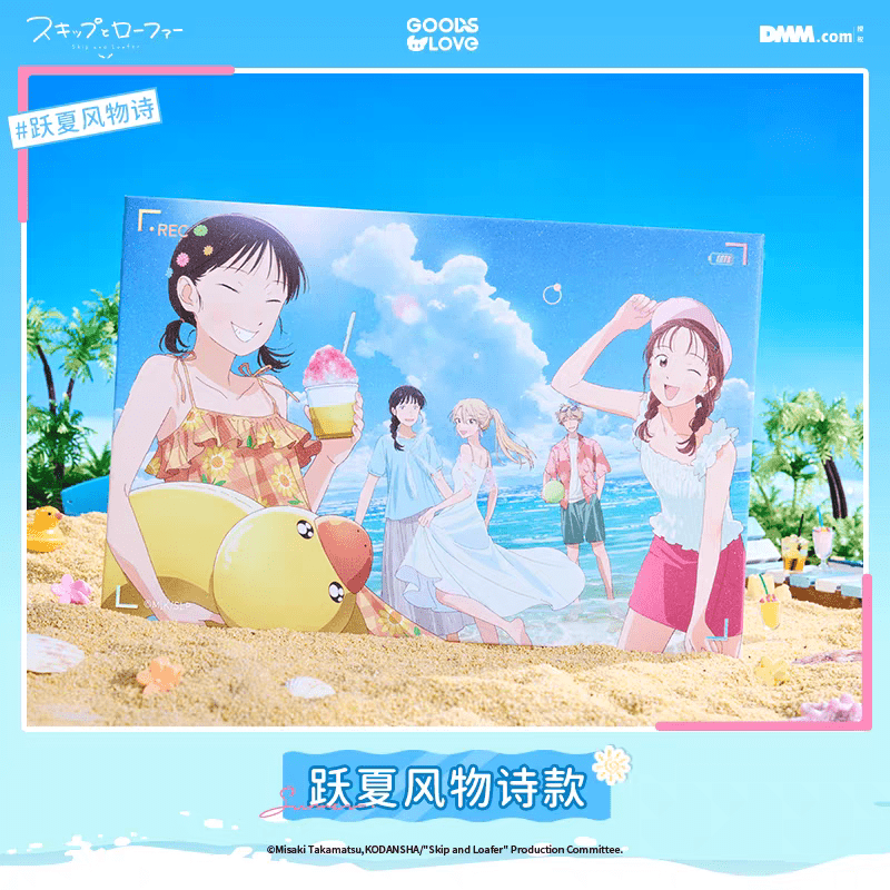 Skip and Loafer | Yue Xia Feng Wu Shi Series GOODSLOVE Anime Goods - FUNIMECITY