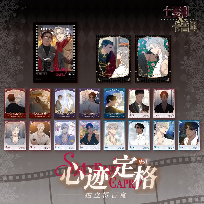 Smyrna and Capri | Xin Ji Ding Ge Series Polaroid Blind Box Kuai Kan Anime Goods - FUNIMECITY