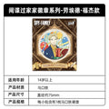 SPY×FAMILY | Badge Set