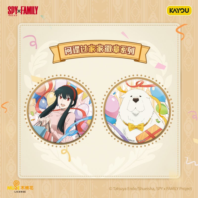 SPY×FAMILY | Badge Set Ka You Anime Goods - FUNIMECITY