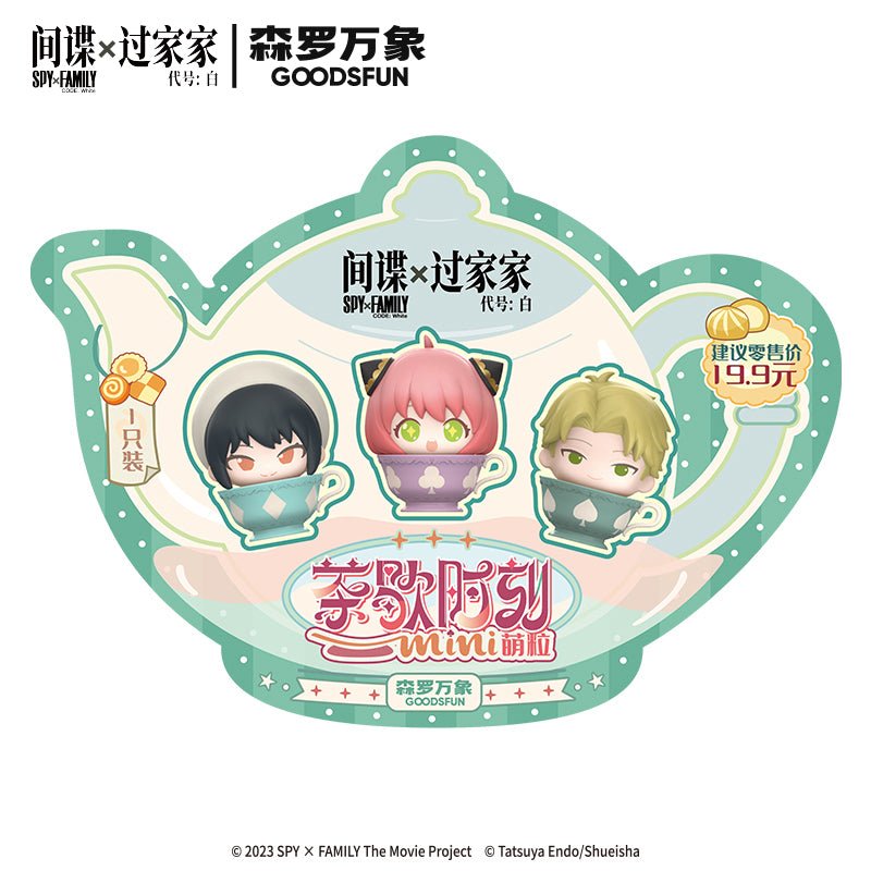 SPY×FAMILY | Cha Xie Shi Ke Series