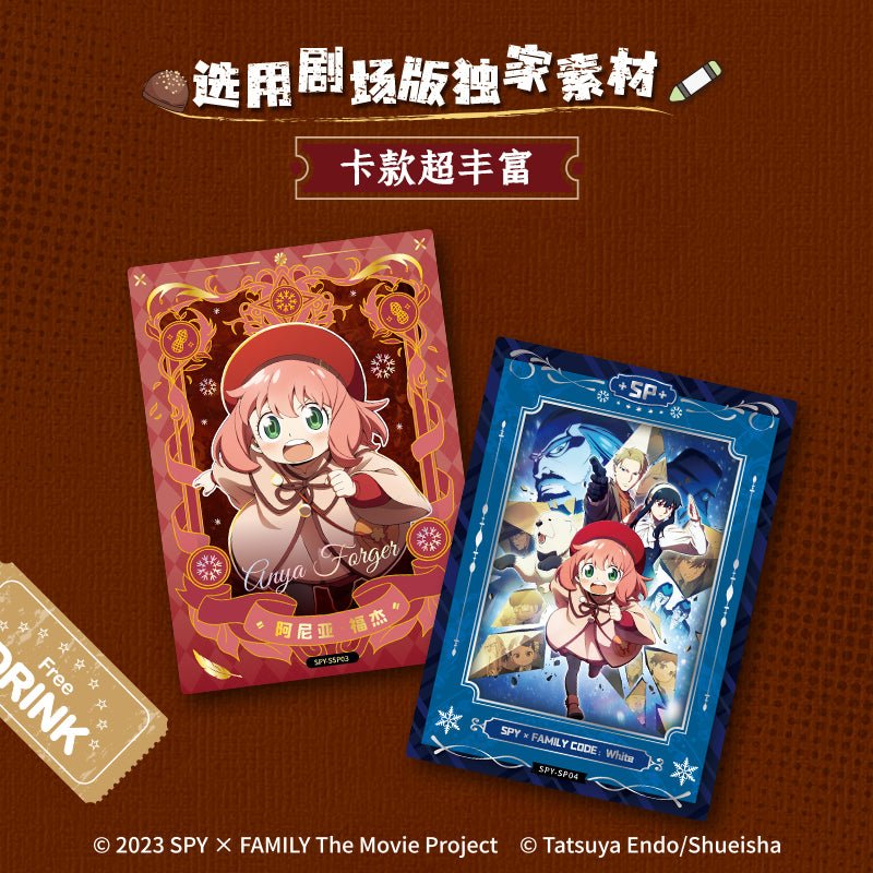 SPY×FAMILY | Family Trip Art Card Blind Box
