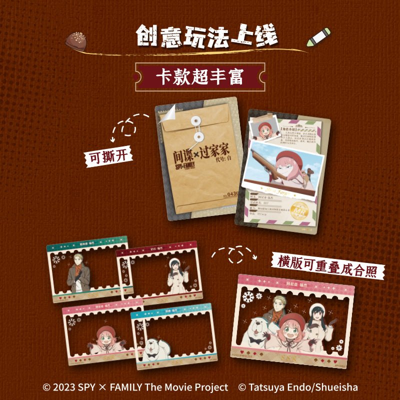 SPY×FAMILY | Family Trip Art Card Blind Box