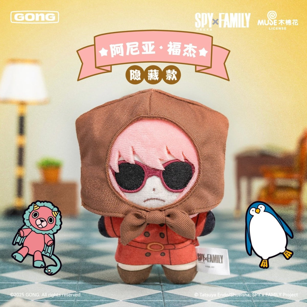 SPY×FAMILY | Jue Se Series Plush Doll Blind Box