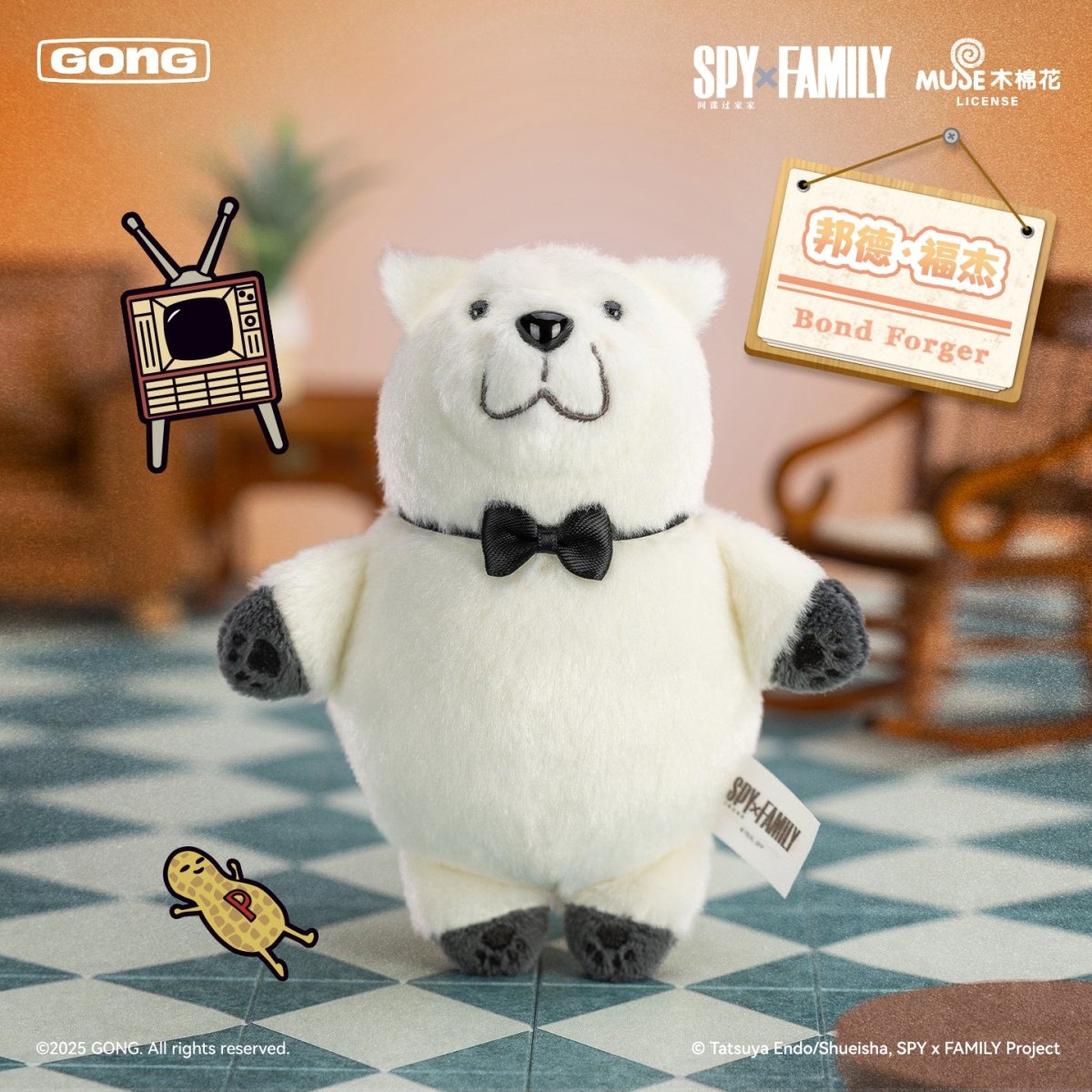 SPY×FAMILY | Jue Se Series Plush Doll Blind Box