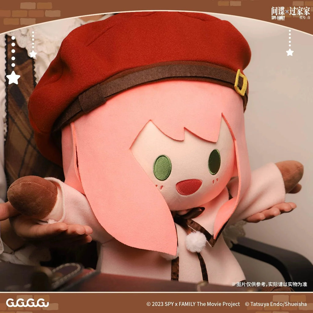 SPY×FAMILY | Sitting Plush Doll