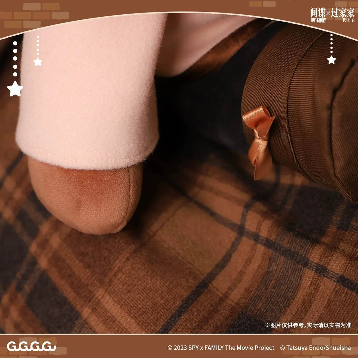 SPY×FAMILY | Sitting Plush Doll