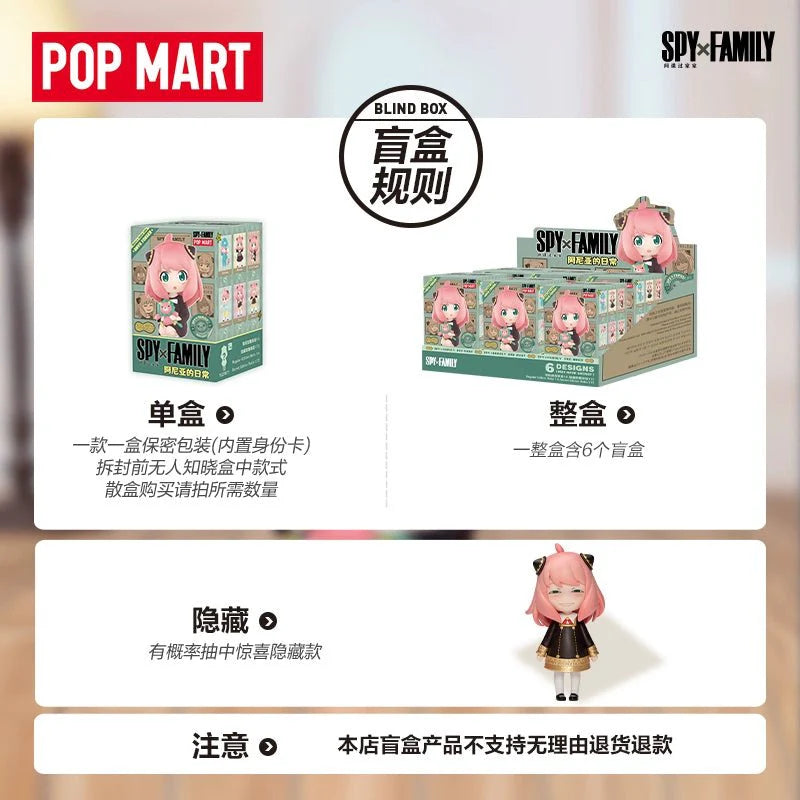 SPY×FAMILY | The Daily Life of Anya Series Blind Box Figurine Set