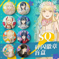SQ | Huan Jing Series Mu Xing She Anime Goods - FUNIMECITY