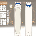 SQ | Ramen Cat Cushion Mu Xing She- FUNIMECITY