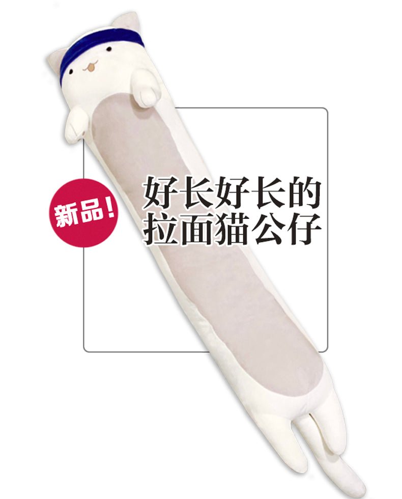 SQ | Ramen Cat Cushion
