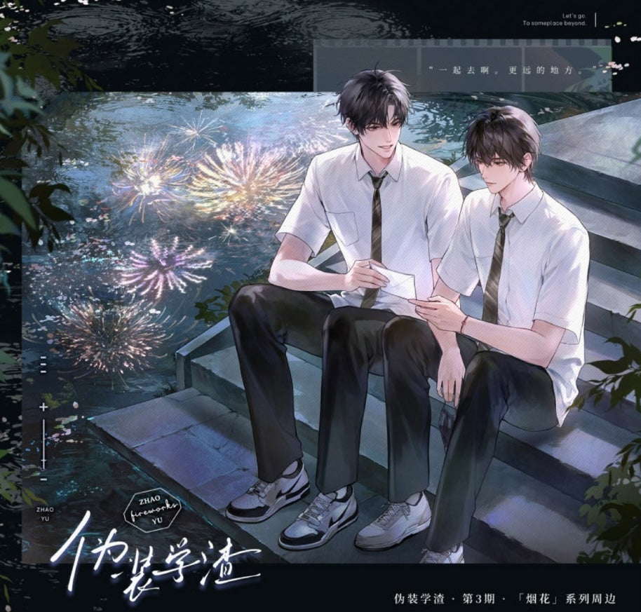 Fake Slacker | Yan Hua & Ling Dong Xu Yu & Xue Ren & Wu Hou Series