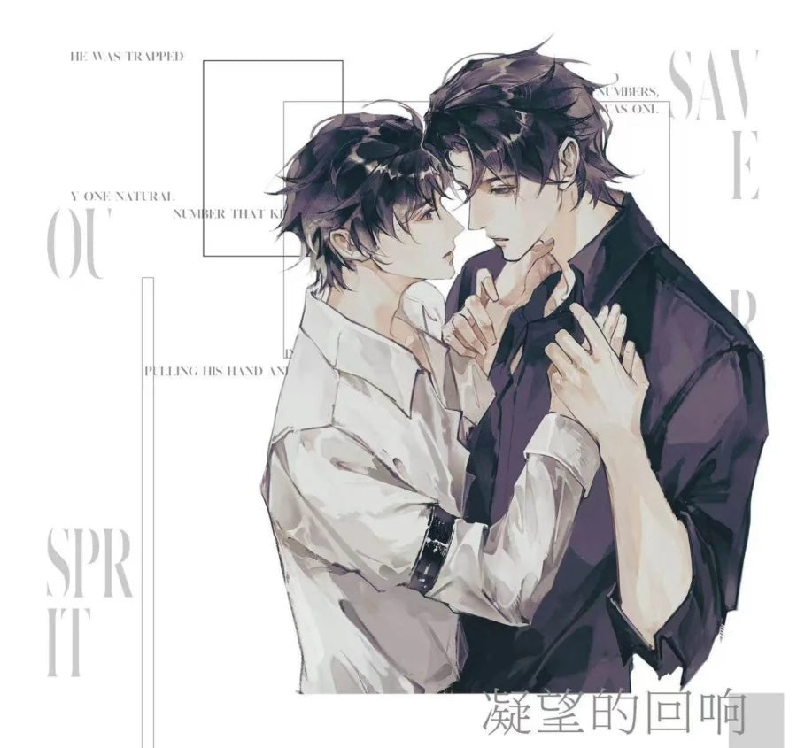 Save Our Spirit | Ning Wang De Hui Xiang & Fan Zhuan Qi Ju & Xu Nuo Cheng Wei Ai Ren Series
