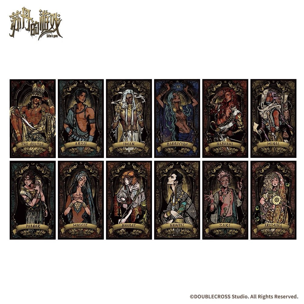 Sultan's Game | Badge & Art Card Blind Box Mo Li Ma Te Anime Goods - FUNIMECITY