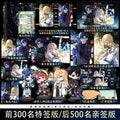 Support Is King [Holographic Game] | Vol.1 & Vol.2 (Novel)