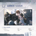 Swallowing The Sea | Gao Su Zhui Ji Series MAO ER FM Anime Goods - FUNIMECITY
