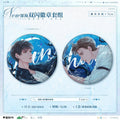 Swallowing The Sea | Radio Drama Badge & Acrylic Stand Figure & Shikishi Board Set MAO ER FM- FUNIMECITY