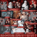 Take A Bite of The Terrifying BOSS and You’ll Be in Love! | Vol.1 (Novel)