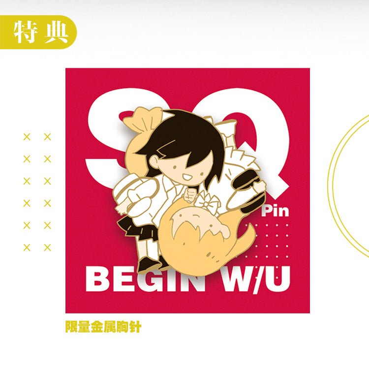 Tan Jiu | Comic Art Book Vol.1