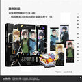 Tears of Themis | Official Art Book Vol.1 (The Comic / Manhua)