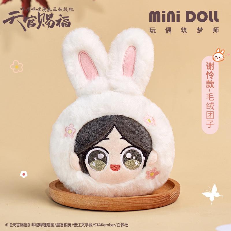 Heaven Official's Blessing | Tu Lian Hu Hua Mini Plush Doll