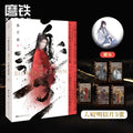 The Blood Crown | Vol.1 & Vol.2 & Vol.3 (Novel) Jing Se- FUNIMECITY