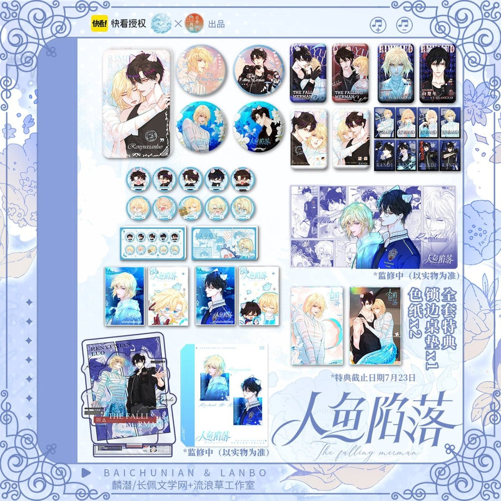 The Falling Merman | Acrylic Stand Figure & Badge & Quicksand Standee Chu Rong- FUNIMECITY