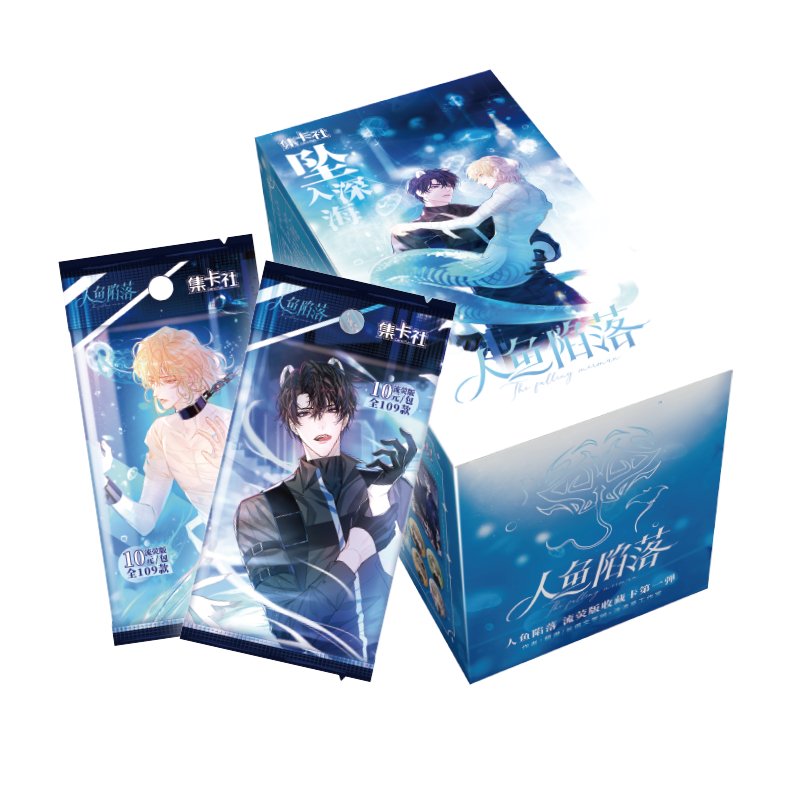The Falling Merman | Liu Ying Blind Box Art Cards Set