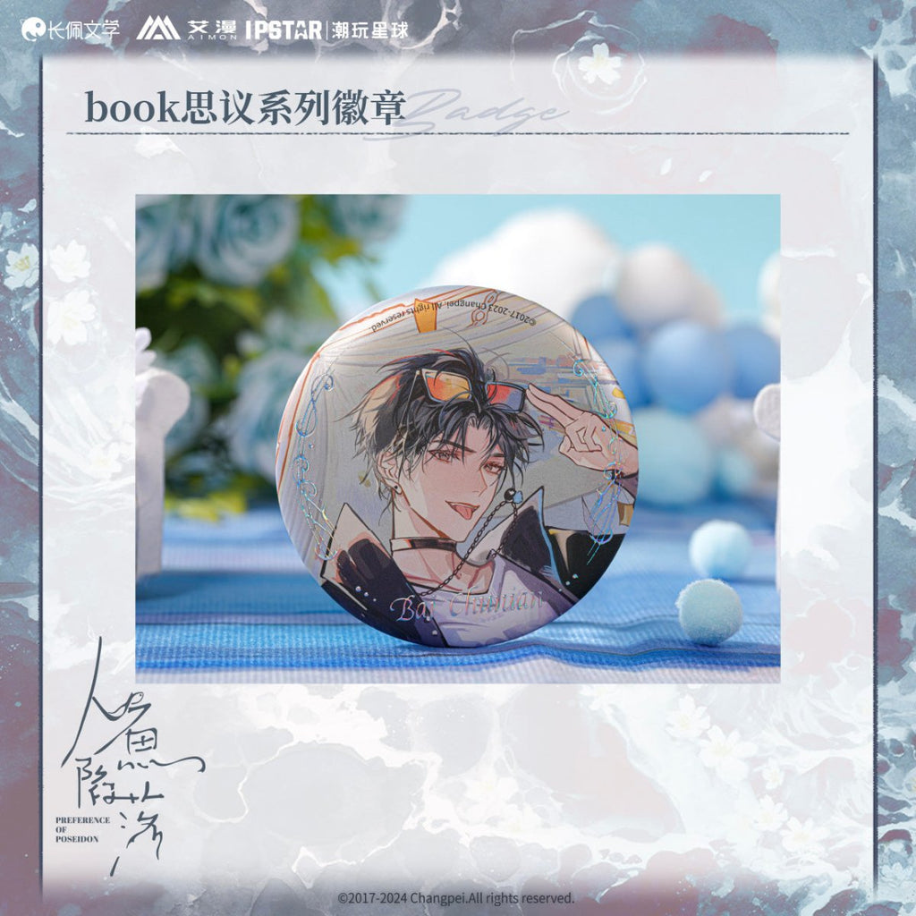 The Falling Merman | Book Si Yi Series Aimon - FUNIMECITY