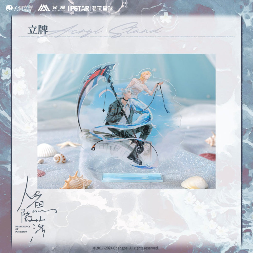 The Falling Merman | Chao Wan Xing Qiu Series Set1