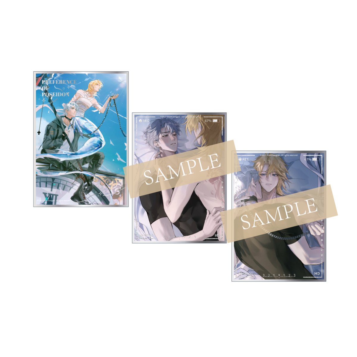 The Falling Merman | Chao Wan Xing Qiu Series Set1